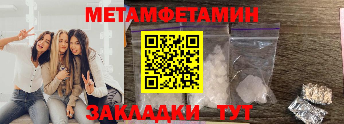 Amphetamine Premium Шали