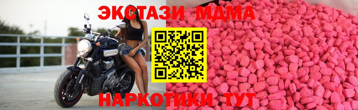 Ecstasy Дубай Шали