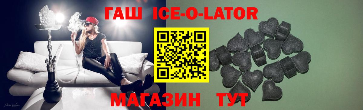 Шали  Гашиш гашик  ГАШ хэш  ГАШ  Вход с VPN 