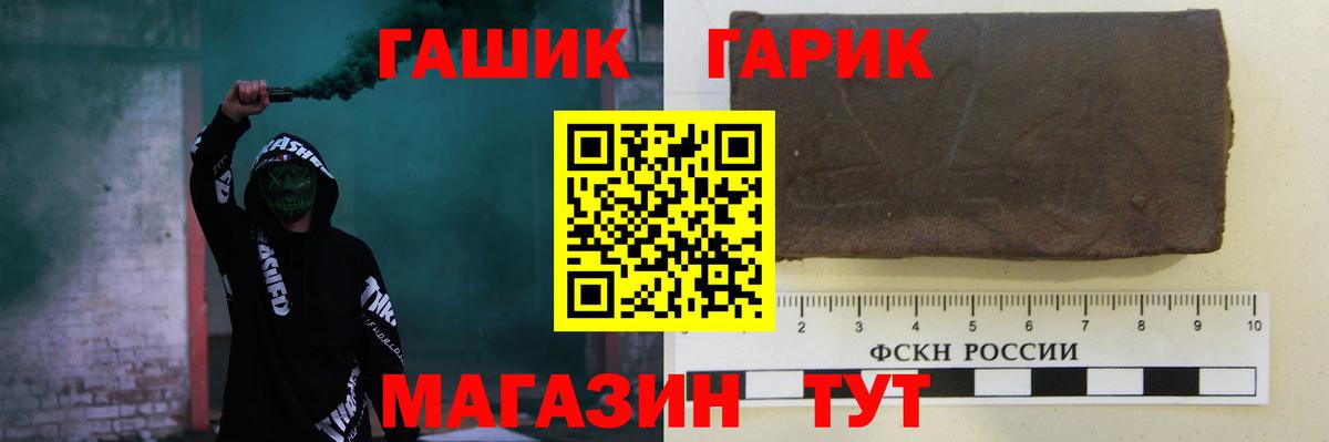 Гашиш 40% ТГК Шали