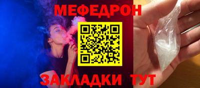 наркотики Кинель