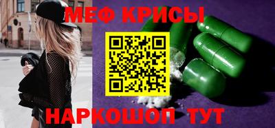 наркотики Кинель