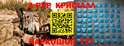наркотики Кинель