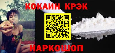 наркотики Кинель