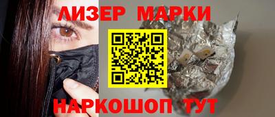 наркотики Кинель