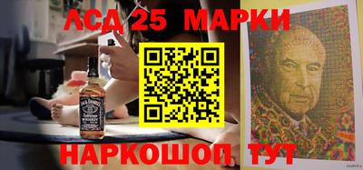 наркотики Кинель