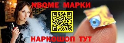 наркотики Кинель