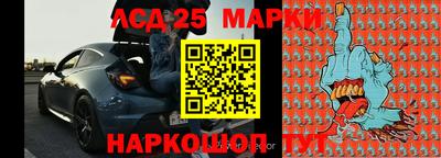 наркотики Кинель