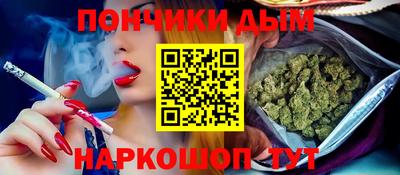 наркотики Кинель