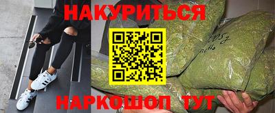 наркотики Кинель