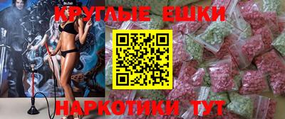 экстази Кингисепп
