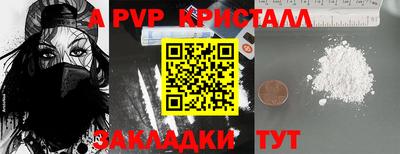 наркотики Кинель