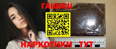 наркотики Кинель