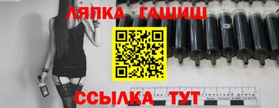 наркотики Кинель