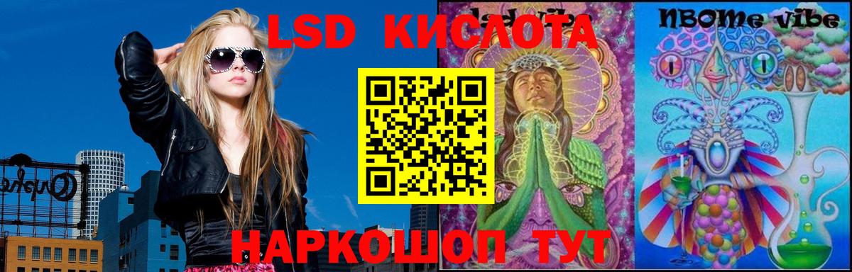 Шали  ЛСД экстази ecstasy  Вход с VPN  ЛСД экстази кислота 