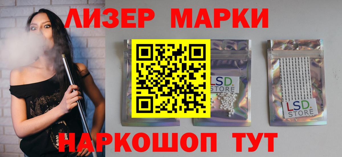 Лсд 25 экстази кислота Шали