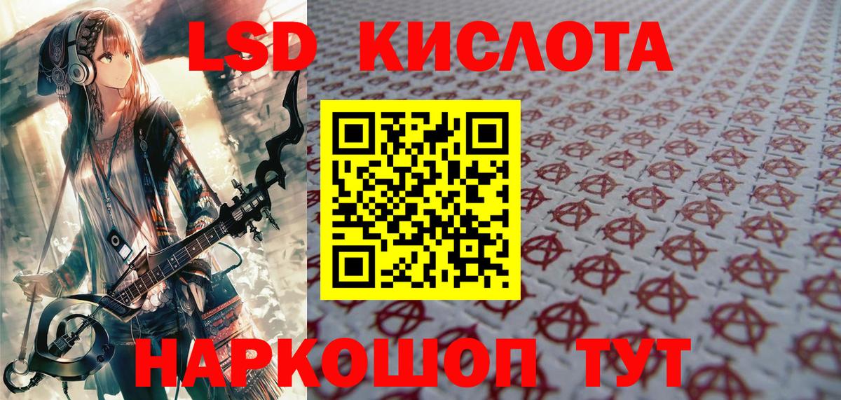 Марки N-bome 1,8мг Шали