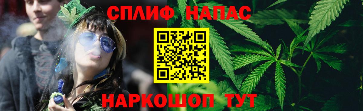 Шали  Бошки марихуана AK-47  Бошки марихуана THC 21%  Канабис сатива  Конопля AK-47  Вход с VPN 
